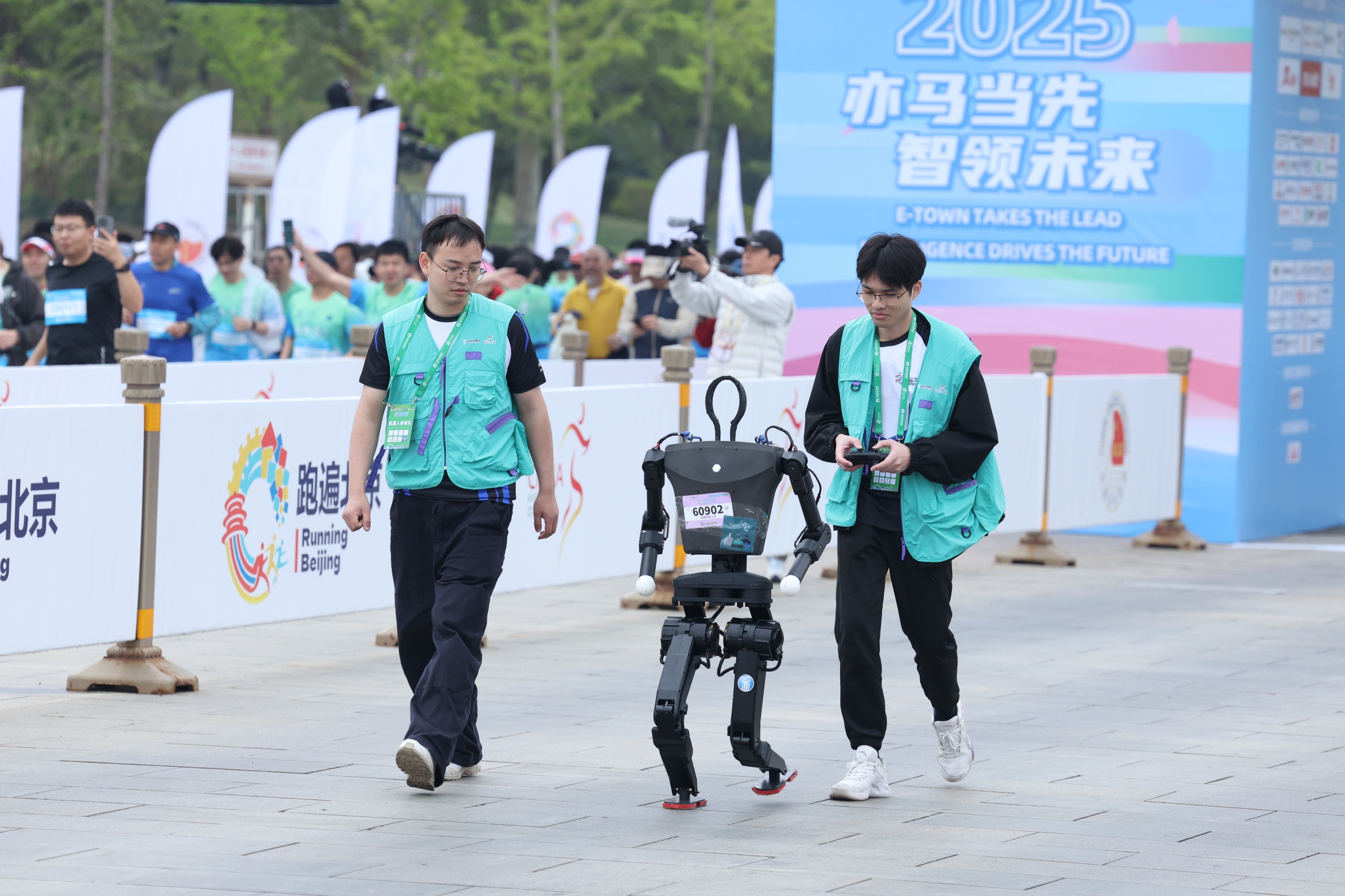 Humanoid robot running in the 2025 Beijing Half Marathon